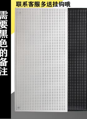 金属挂圆孔货架板板板墙五金收纳孔架洞洞物置工具不锈钢冲定制