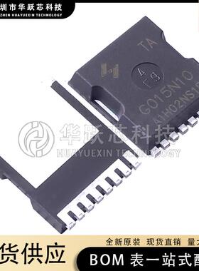G015N10 HYG015N10NS1TA N沟道 100V/380A 场效应MOS管 封装TOLL
