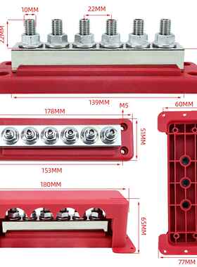 汽车电路00cp-5625-A大电流VM汇10红黑6路汇流排48直6排加厚紫铜