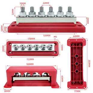 汽车电路600A大电流M106V红黑路汇流排铜48直排加厚紫铜 5625