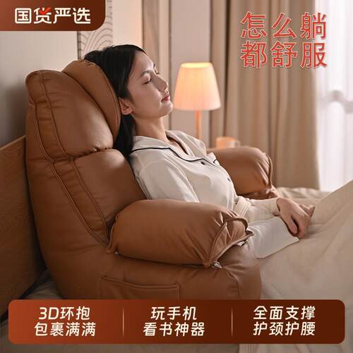 床头靠垫玩手机看书专用沙发半躺靠枕靠背护腰护颈久坐不累可拆洗