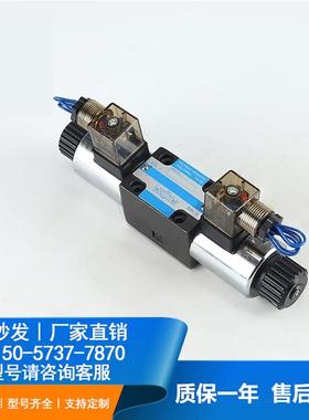 液压电磁阀 WDHE-0713-P24DC-10 WDHE-0711-P24DC-10 油压换向阀