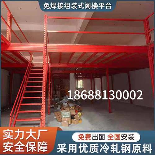 覆式loft公寓，办公室二层，阁楼平台，支持定制优质钢材