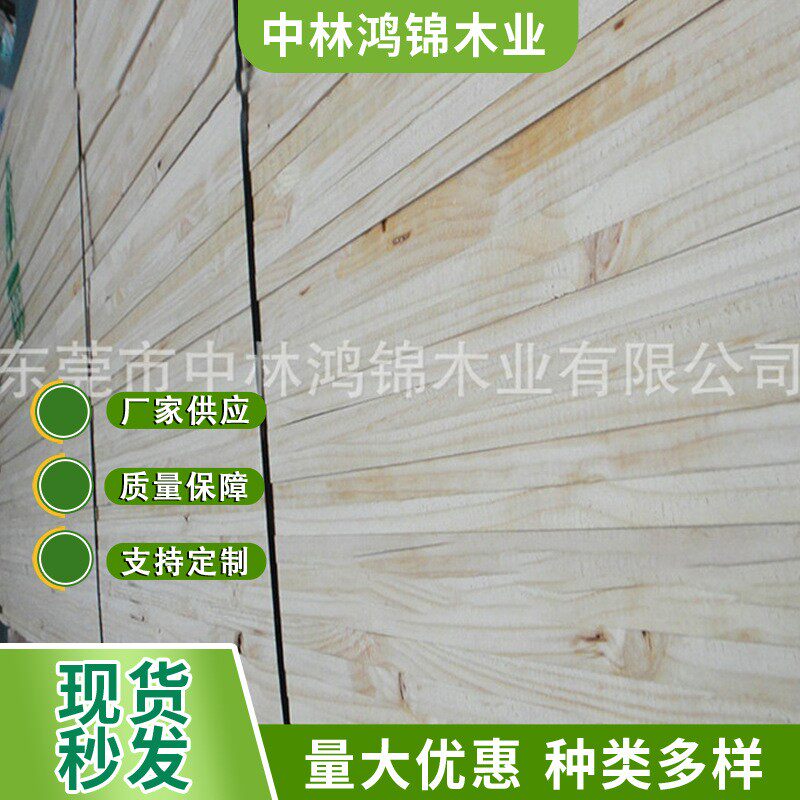 智利松方料无节智利松智利松木板材直拼板指接板集成材厂家供应
