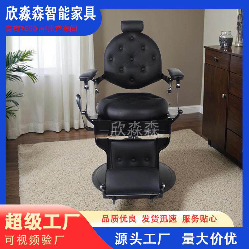 男士复古油头美发椅可放倒修脸刮面发廊专用剪发椅子跨境出口厂家