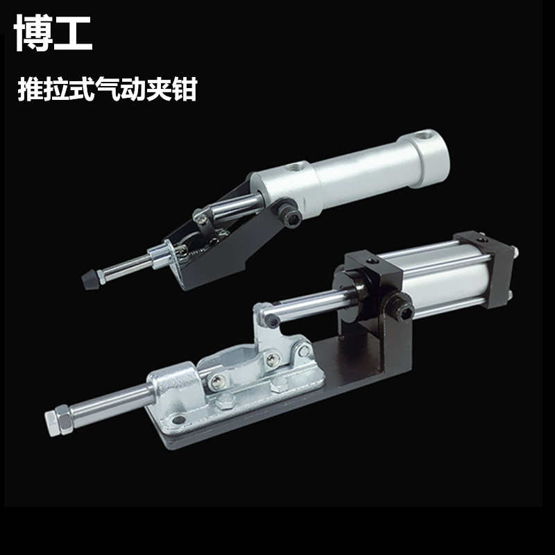 气动快速夹紧器自动化工装配件夹钳  HS CH GH 36330A 305EA 301A