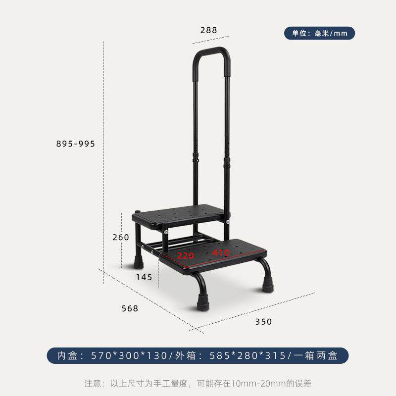 LQX12001新款带移扶可调节双层脚踏脚凳老人小孩床边脚手凳垫高动