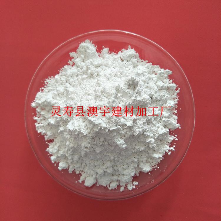 滑石 滑石粉 耐火塑料级 工程塑料级 工业用 多功能滑石粉