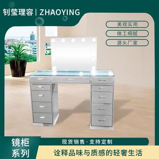 带美光灯化妆梳妆台房间收纳柜带抽屉置物柜化妆柜影楼化妆桌