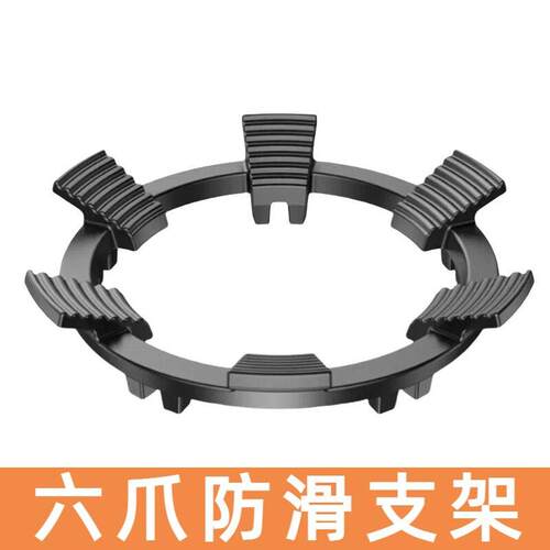 家用燃气灶支架平底锅铸铁防滑架子托锅炉架托厨房灶台锅架子
