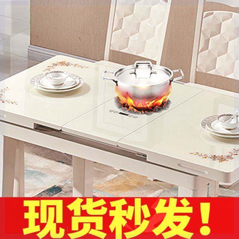 带电磁炉的火锅餐桌可伸缩折叠钢化玻璃家用小户型简约现代多功能
