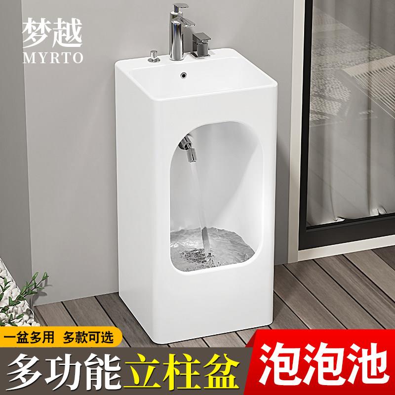 梦越拖把池洗手台一体户外立柱盆二合一阳台洗脸盆庭院洗手洗脚盆