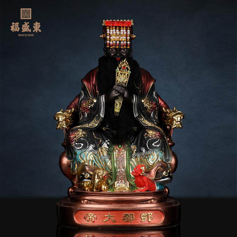 酆都大帝 北阴大帝 北太帝君 家用树脂工艺摆件