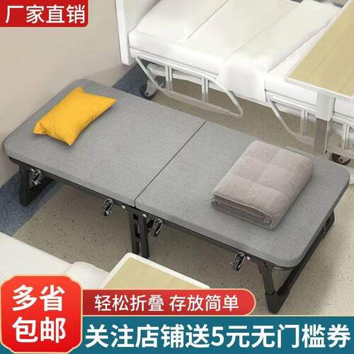 折叠见详情床单床家用成人行午休午睡躺椅折叠办公室简易床工人床
