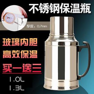 不锈钢外壳热水瓶家用暖壶暖水瓶温水瓶8磅32l容量茶瓶保温壶