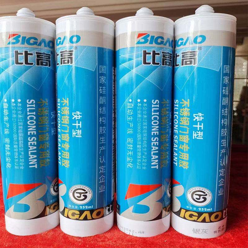 闪银灰玻璃胶比高不锈钢门窗专用胶硅酮密封胶快干型银灰色玻璃胶