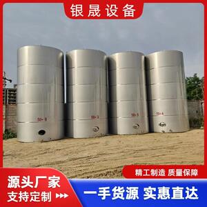 供应不锈钢304储水罐立式镜面抛光食品储罐100吨耐腐蚀食品级液体