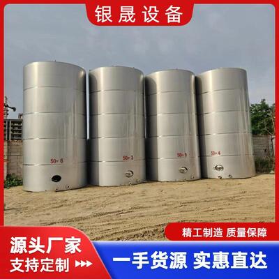 供应不锈钢304储水罐立式镜面抛光食品储罐100吨耐腐蚀食品级液体