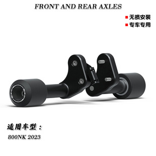 适用800NK 2026-2026改装件车身发动机防摔护杠 防摔球防摔胶