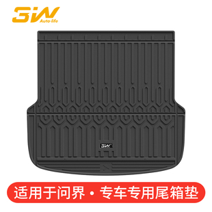 3W全TPE后备箱垫适用于鸿蒙智行赛力斯AITO问界M9 M5增程版