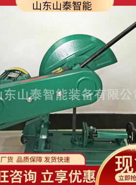 11ZMQ-500w砂轮切割机 K备循环水箱配统矿用砂轮切系割机 砂轮切