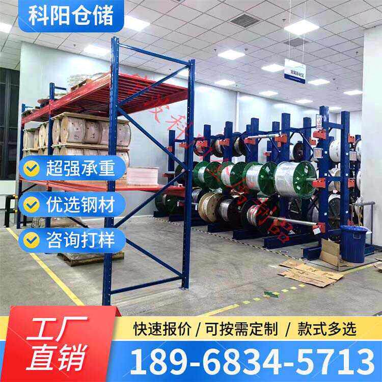 钢卷存放货架仓储悬臂架五金工具托架线材盘卷置物架卷料储存货架
