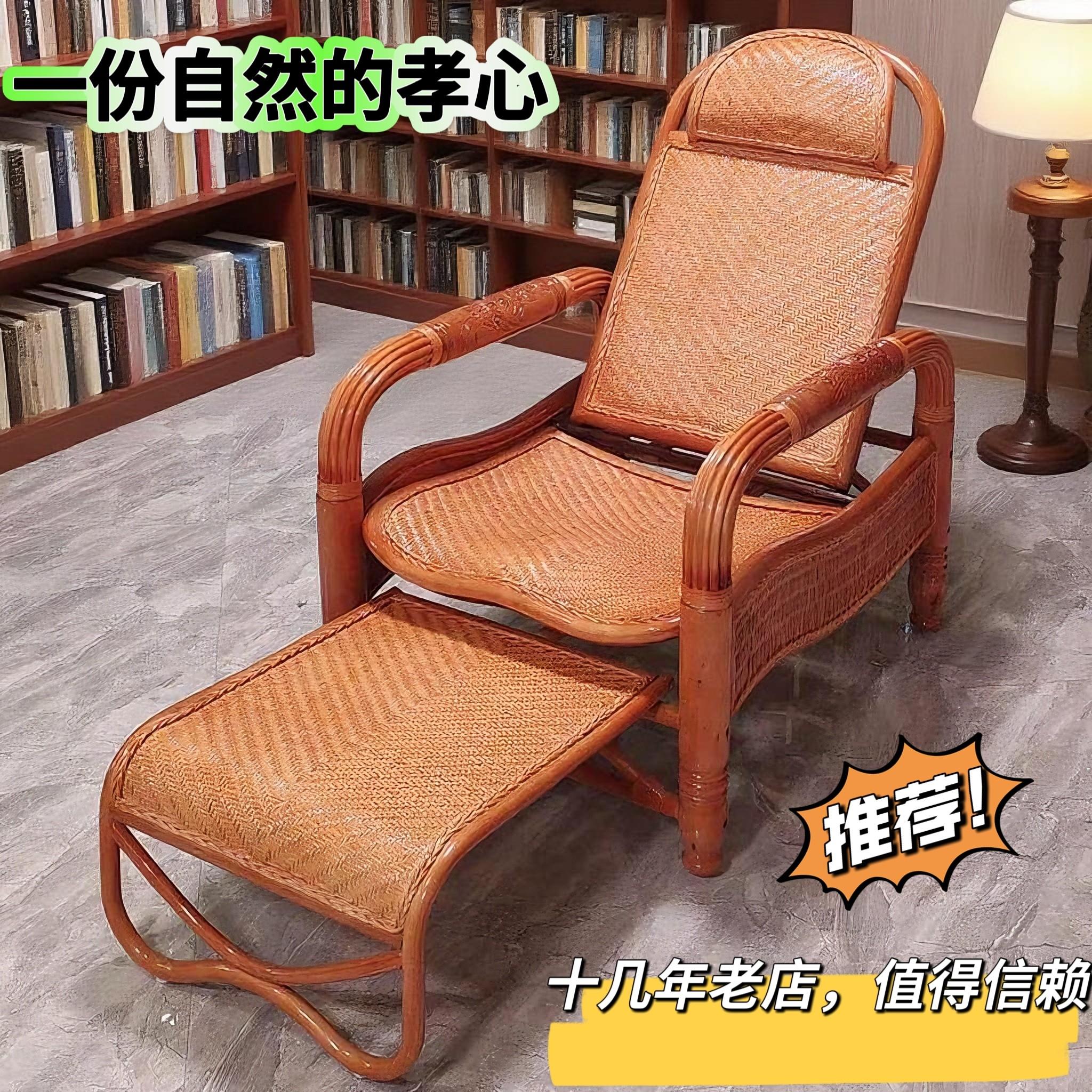 藤编躺椅老人午睡椅单人坐休闲阳台沙发天然真藤太师椅脚踏组合