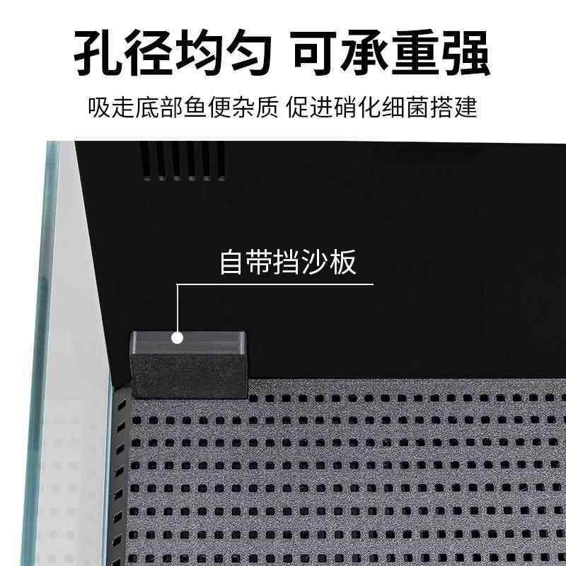 当贝智能鱼缸底滤板过滤升级改造入水口挡板造景底砂专用改装配件