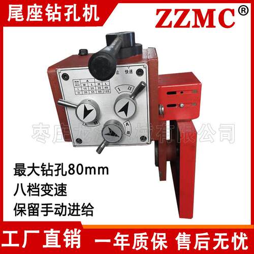 ZZMC龙泽机械改装车床自动钻孔机带限位尾座钻孔机