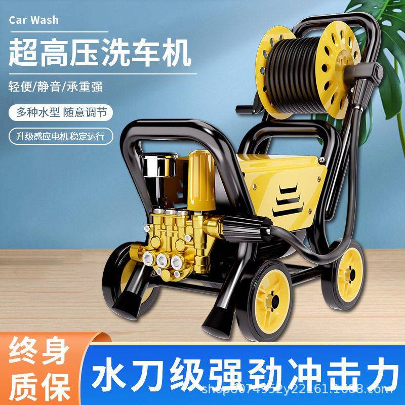 洁来仕压洗车机家用220v感应电机水泵枪便携式水枪清洗机大功率