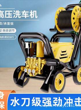 洁来仕压洗车机家用220v感应电机水泵枪便携式水枪清洗机大功率