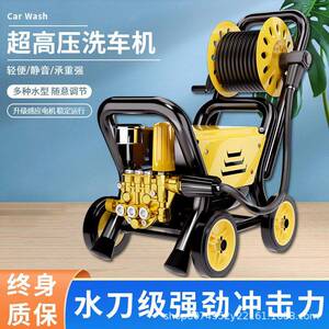 洁来仕压洗车机家用220v感应电机水泵枪便携式水枪清洗机大功率