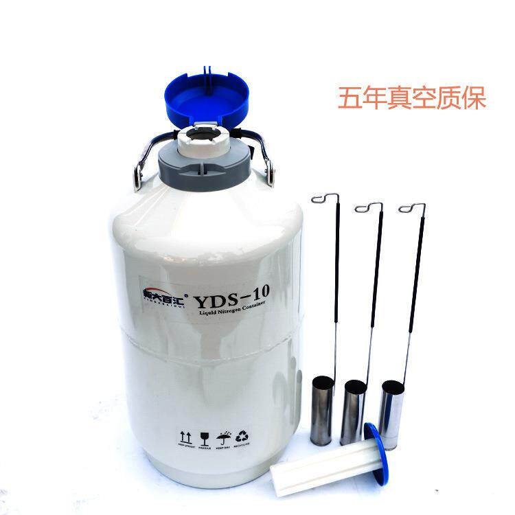 畜牧冻精液氮罐十L手提液氮罐10升便携液氮罐内蒙古现货