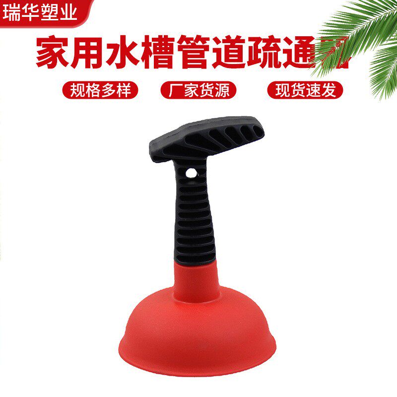 新款家用厨房水槽强力管道疏通器 手持下水道毛发清理皮吸子