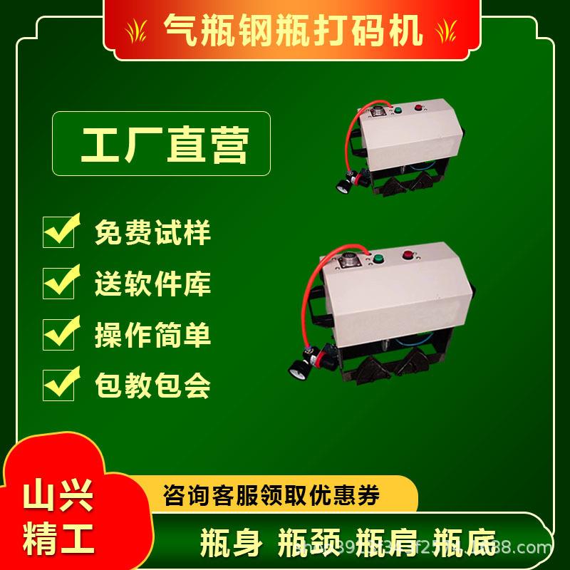 小PZA型钢手式持电动打标机钢印打码钢件钢板模具法兰机结构打刻