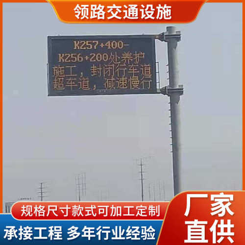 立柱八角道路屏杆led屏杆标志f诱导供应杆道路交通厂家诱导标志型