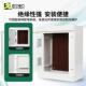 加厚非玻250x300x璃钢户外电缆分箱金属抗老化塑钢电箱三相动配力