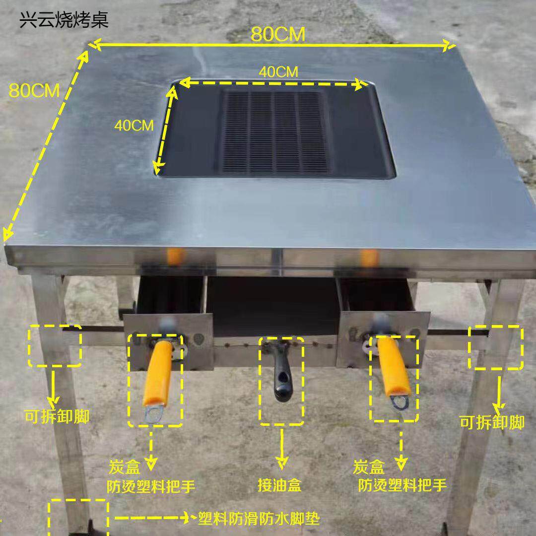 自助无烟烧烤桌子木炭商用不锈钢烧烤架家用户外烤肉摆摊烤羊腿桌