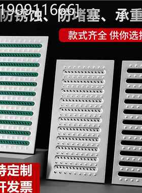 304不锈钢地沟盖板厨房水沟盖板 下水道盖板明沟排水沟盖雨水篦子