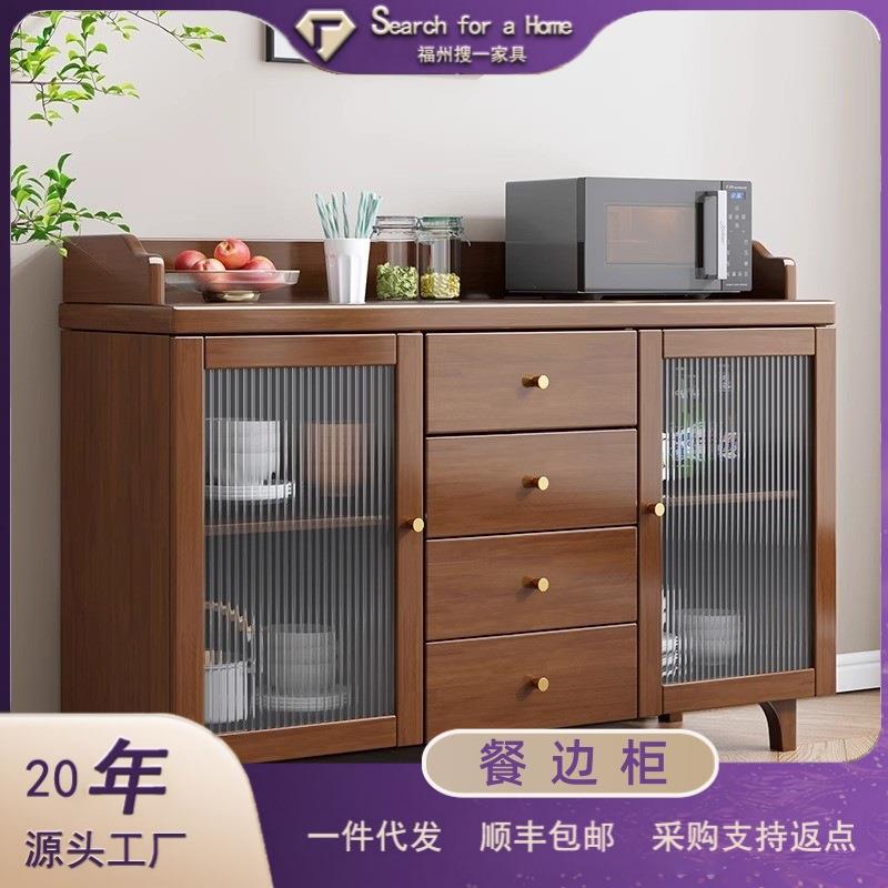 新中式实木客厅储物茶水柜现代极简收纳柜厨房碗柜橡胶木餐边柜