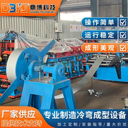 快换圆管机械生产金属管设备钢管制管机器落水管冷弯成型机厂家