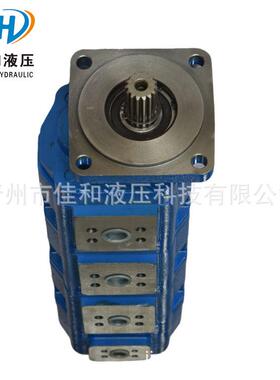 GPP1-63/63/63/30L四联齿轮泵 非标液压泵按需加工