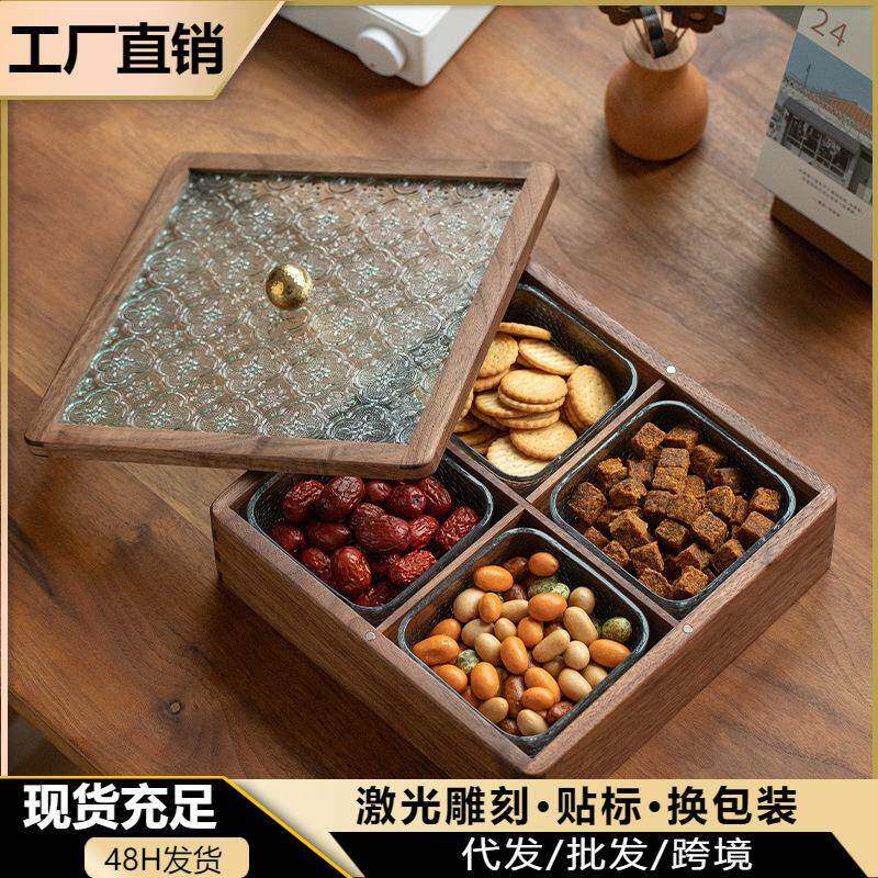 新中式实木干果盒创意多格木质干果盘分格收纳盒围炉煮茶水果盘