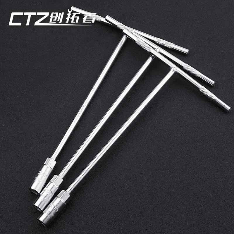 10mmT型内六角扳手杆手钻6mm套筒十字汽车14套管8套桶号7套头