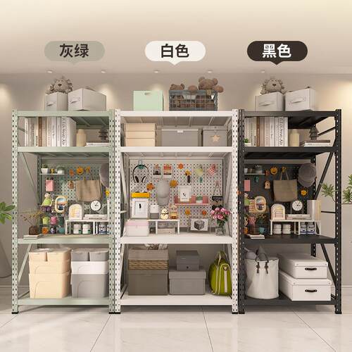 【峰阳货架】白色悬挂收纳洞洞板多层家用客厅阳台卧室储物货架