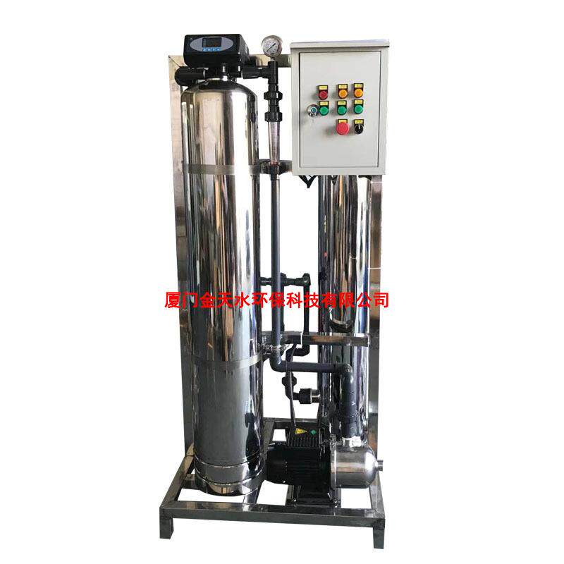每小时2吨豆浆生产用弱碱性净水设备两吨纯水设备过滤器净水器