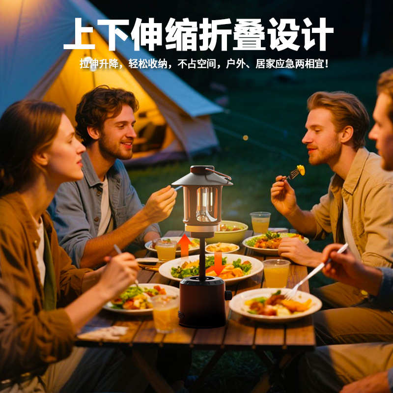 新款可升降户外露营灯多功能野营灯帐篷灯工作灯便携式户外照明灯
