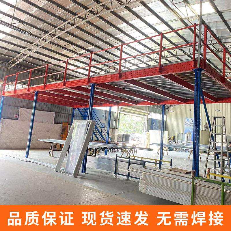 旋仓升架KQE储货二层阁楼平台搭建货仓库阁楼式架库房重型多隔层