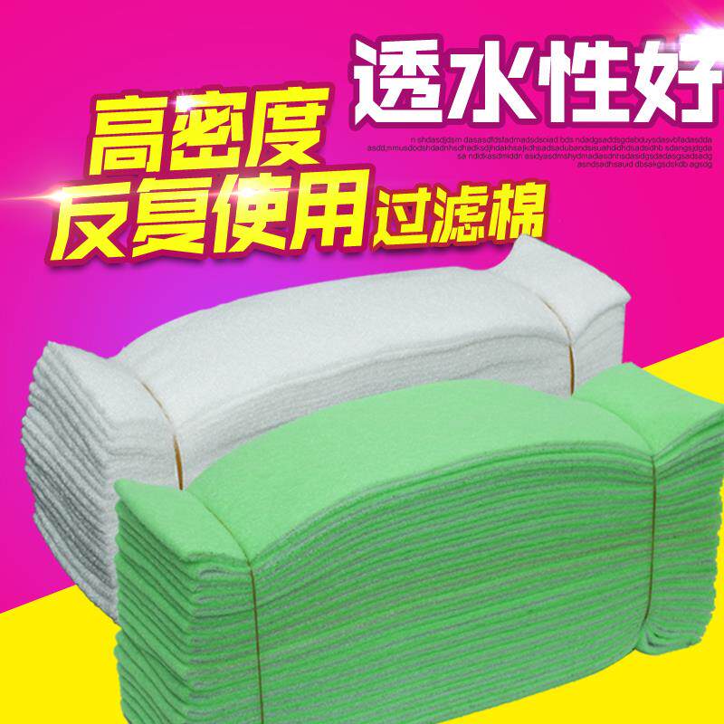 鱼缸高密度绿白过滤棉上过滤槽专用海绵净水生化棉水族箱底过滤棉