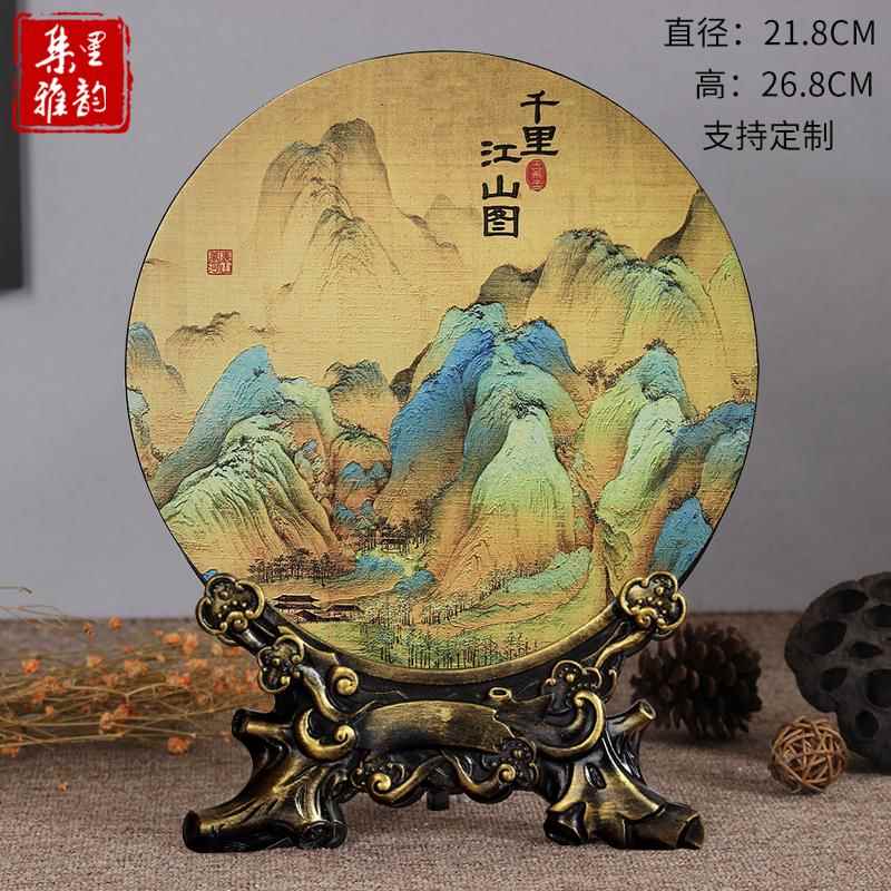 高档中国传统文化礼品里江山图创只此青绿国中风故宫千文山水新式